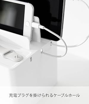美顔器 ホワイト 充電器・ケース付き　箱付き 蓋付き収納ボックスワゴン タワー S ］山崎実業 tower 収納